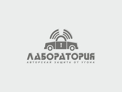 Logo for security alarm manufacturer brand design identity logofabrika logotype