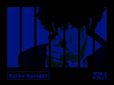 Spike Spiegel