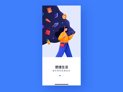 app app illustration ui