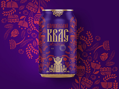 Packaging redesign for Ukrainian traditional drink - KVAS branding design drawing dribbble drink graphic design graphicdesign identity identity design illustration kvas logo package packagedesign packaging pattern art print traditional art vector