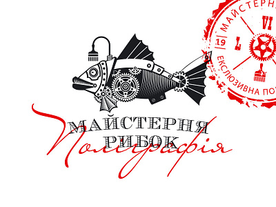 Olena Fedorova Branding for " Fish manufactory " branding design identity logo olenafedorova