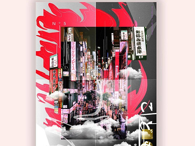 poster design no.5 art digitalart graphic graphic design poster poster art
