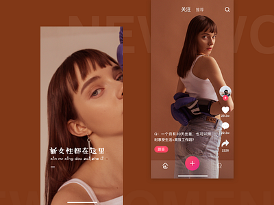 App display brown design female sex simplicity ui user interface