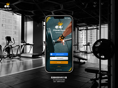 DailyUI #001 - Sign Up dailyui figma fitness graphic design gym sigu up sports ui uiux