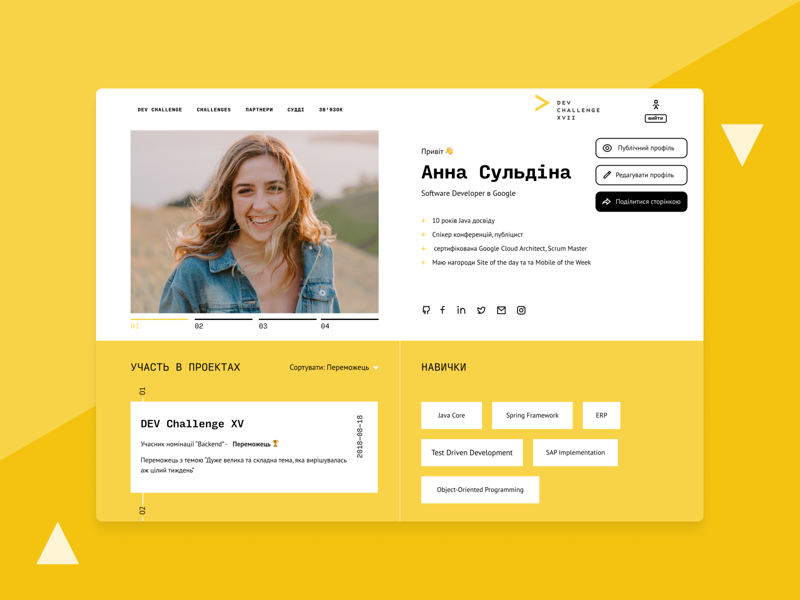 User Profile by Avrora Shuhalii on Dribbble