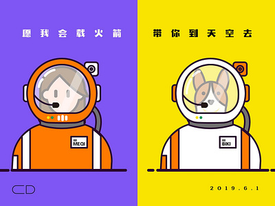 children‘s day design illustration