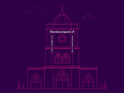 Coimbatore Municipal Corporation adobe after effects adobe illustrator after effect animation branding coimbatore design drawing dribbble gif animation illustration lineart motion design motiongraphics