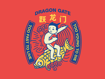 Dragon gate ai illustration 矢量