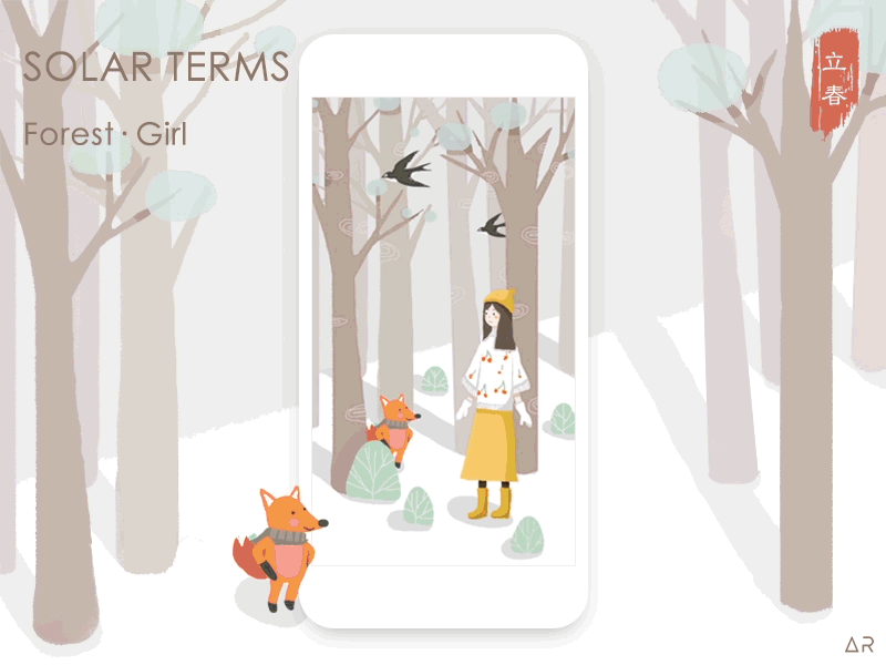 Solar Terms - Forest · Girl . autumn forest girl illustrator solar spring summer terms