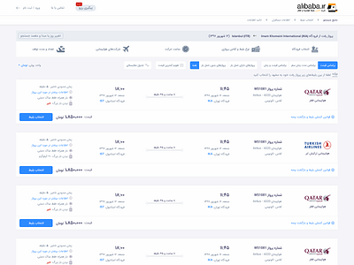 Search Result - Flight Available airline flight flight booking flight booking app flights light price qatar travel agancy turkish airlines