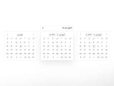 Persian Date Picker calendar date date picker farsi gray grey jalali persian picker