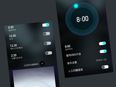 闹钟 icon logo ui