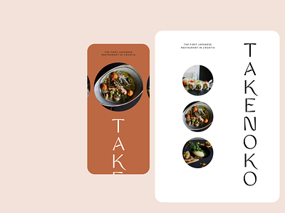 Takenoko restaurant - design direction