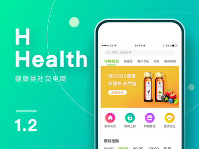 H Health design designerapp interface ui