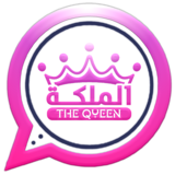 Queen WhatsApp