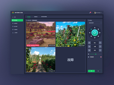 Agricultural product monitoring platform admin chart dashboard data fui graph histogram menu mobile monitoring visualization web