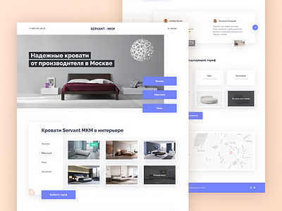 Website design for the manufacturer of beds