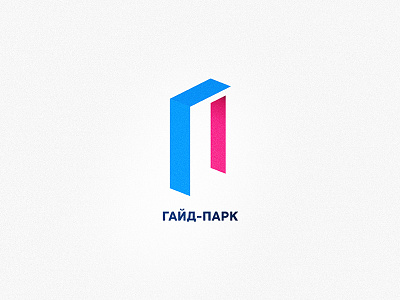 Russian Hyde Park Logo 2 hyde logo park russia г гайд парк п