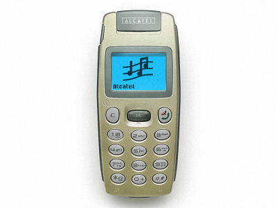 Gold phone from the past. Vector.