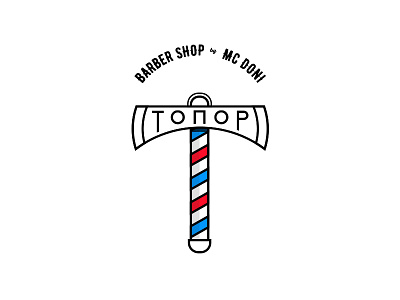 Logo for the barber shop «Топор» / «Axe» axe barber barbershop барбершоп топор