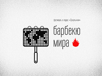 The festival of bbq: Barbecue of the World barbecue bbq logo