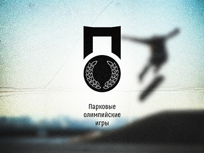 Logo for Park Olympic Games/Парковые Олимпийские игры games logo olympic park