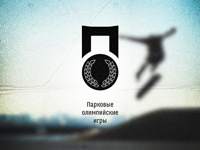 Logo for Park Olympic Games/Парковые Олимпийские игры