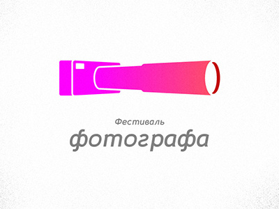 Logo for Photographer's Fest (Russia) camera design festival logo photo photographer