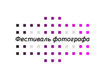 Logo 2 for Photographer's Fest (Russia) camera design festival logo photo photographer