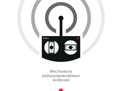 Logo for Radio Control Models Fest. Modified… control design festival logo radio remote