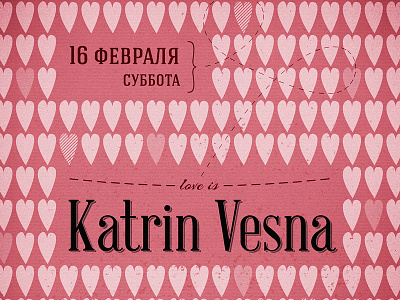 Party poster (St. Valentine's Day)