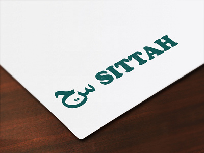 Arabic Logo Design For a Company SITTAH brand branding color corporate design identity illustration logo typography vector