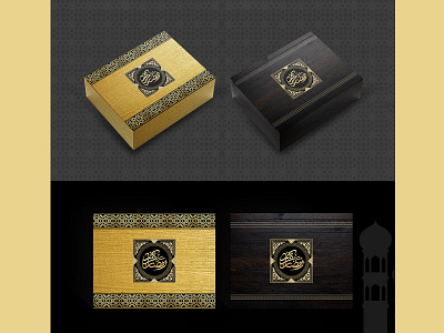 Arabic Packaging  Design