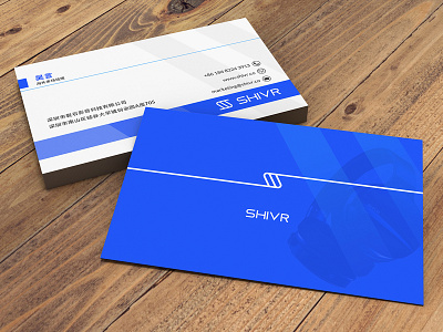 SHIVR Business Card Design