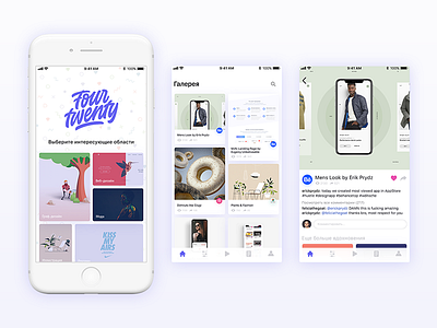 Four Twenty — Inspiration App app app design design firstshot gallery hellodribbble inspiration ios iphone ui ux webdesign