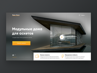 Quick House design house landing modular nature outdoors ui ux