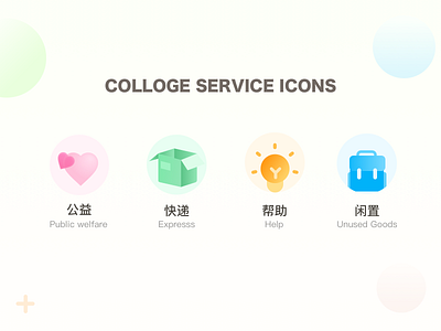 College service icons