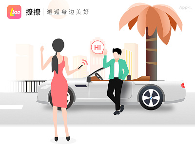 A social App Illustration app car illustration man social woman