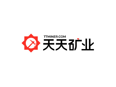 TTMINER Logo blockchain branding logo sun