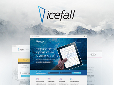 Icefall fall ice system