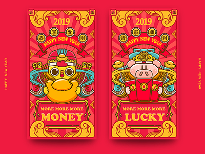 Red packet by ICEH on Dribbble