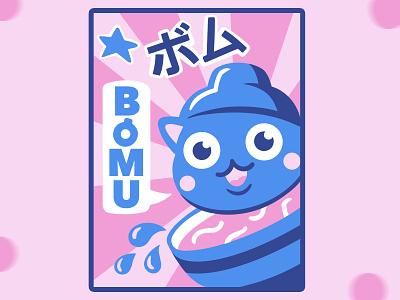Yummy Cat 2d branding cats character character design graphic design illustration japanese lucky cat maneki neko