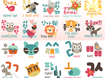 Hanimals iMessage Sticker App animals cute emoji emojis english fun hangul hanimals happy korean kpop