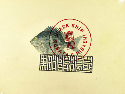 Black Ship Royal Seal