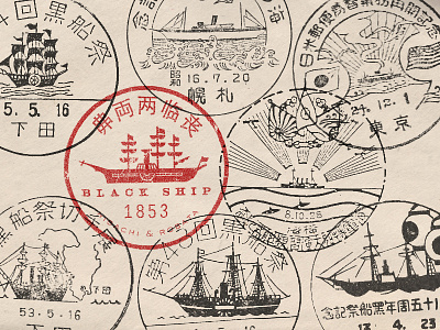 Black Ship Stamp black ship branding envelope identity japanese kanji logo red ship stamp