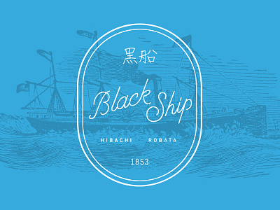 Black Ship Script