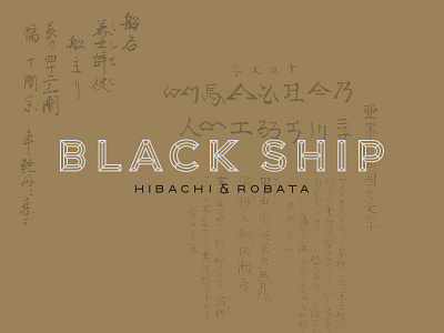 Blackship Wordmark black ship branding gold hibachi identity japanese kanji logo logotype robata sailor sea ship stamp typography wordmark