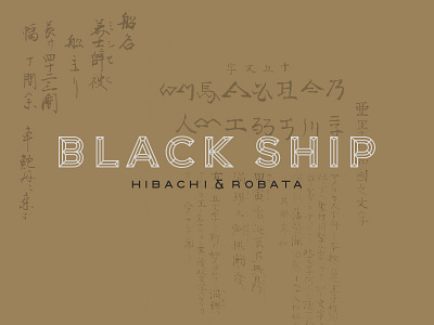 Blackship Wordmark
