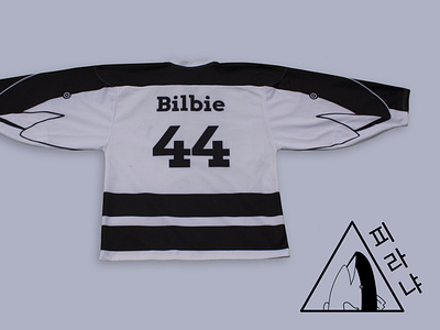 Piranhas Jersey Back