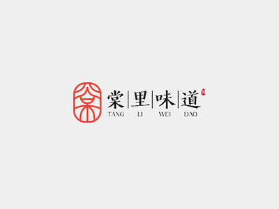 modern chinese logo